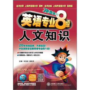 沖擊波