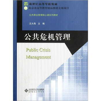 書摘