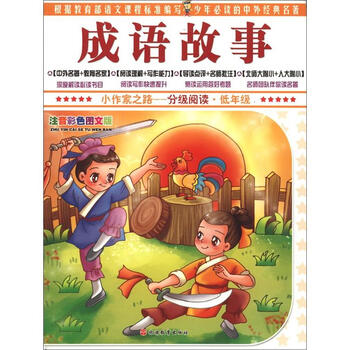 書摘