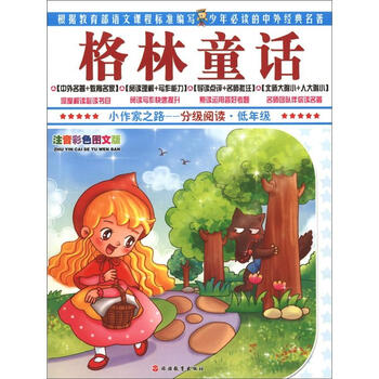 書摘