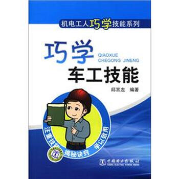 學(xué)車
