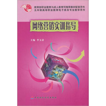 商務(wù)書