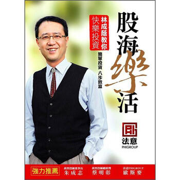 快樂