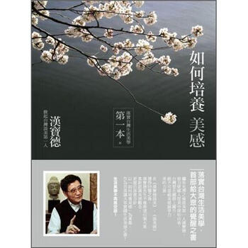 港臺原版