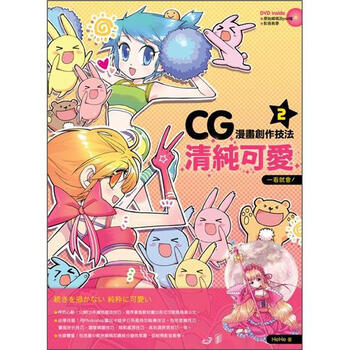 cg
