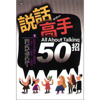 書摘