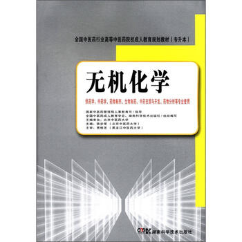 成人專升本