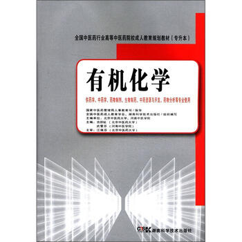 成人專升本