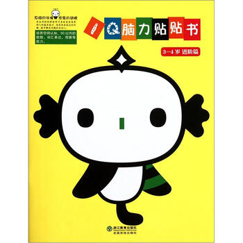 書(shū)