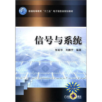 書(shū)摘