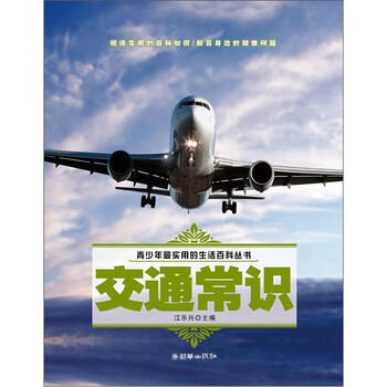 書摘