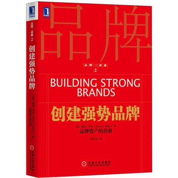品牌創(chuàng)建強(qiáng)勢(shì)