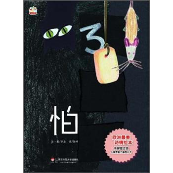 書摘