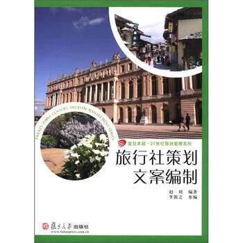 文案