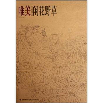 白描