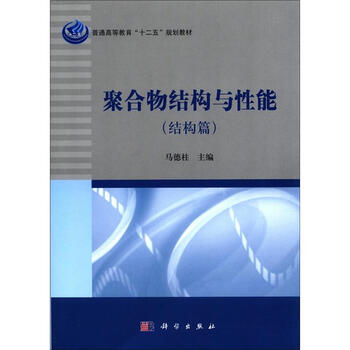 書摘