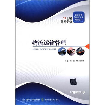 書摘