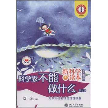 書摘