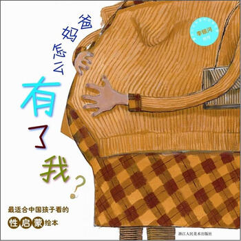 啟蒙