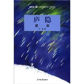 書評