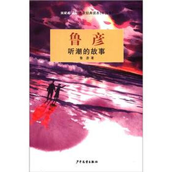 書評