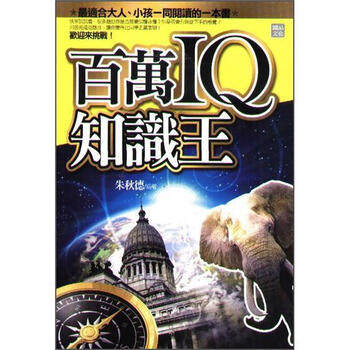 王