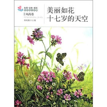 書摘