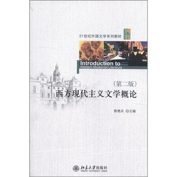 書(shū)摘