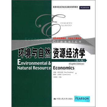 書摘