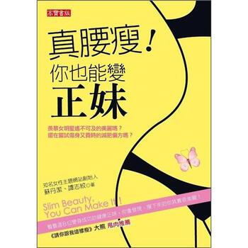你