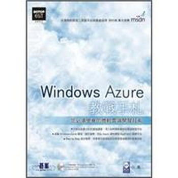 windows開發(fā)