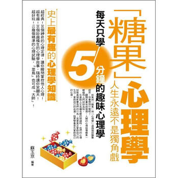 糖果