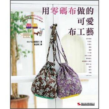 的可愛