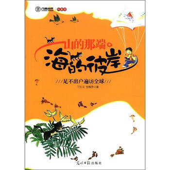 六角叢書