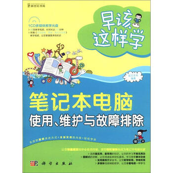 光盤