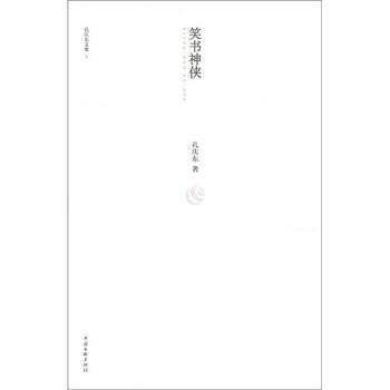 書