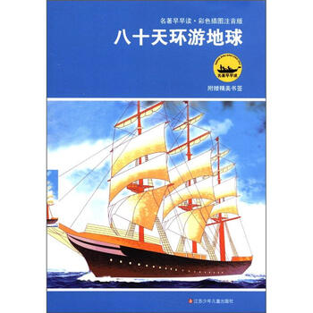 名著