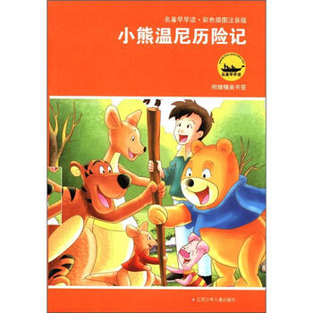 小熊