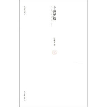 書(shū)評