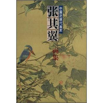 現(xiàn)代畫(huà)家