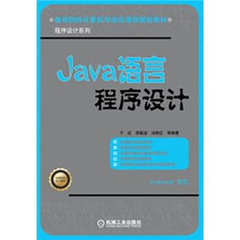 計(jì)算機(jī)專業(yè)教材