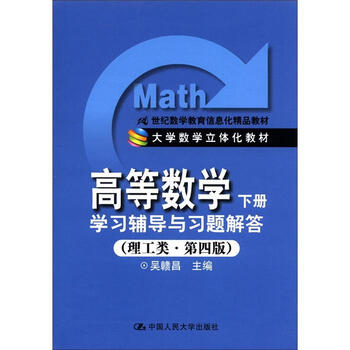 習(xí)題