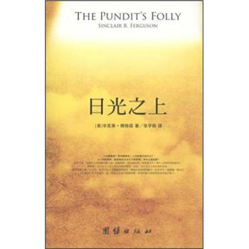 書評