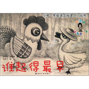 小學一年級