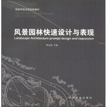 書(shū)摘