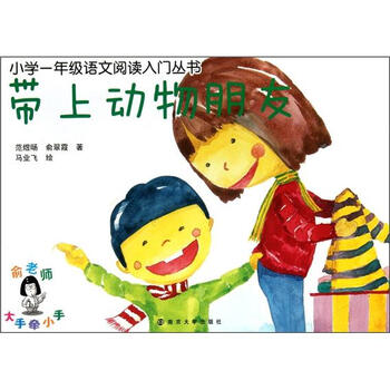 書(shū)摘