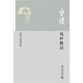 書評