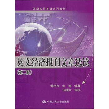 文章