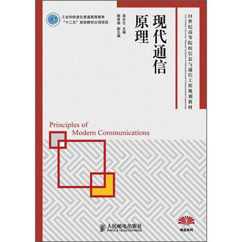 現(xiàn)代