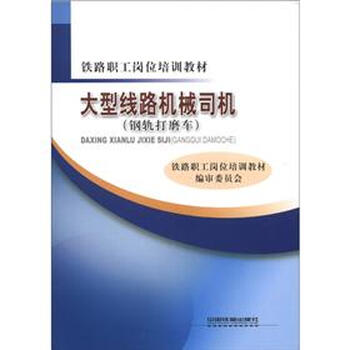 書摘